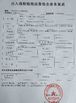 China ZHENGZHOU COOPER INDUSTRY CO., LTD. zertifizierungen