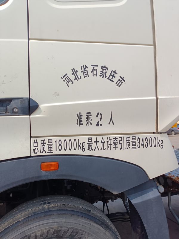 Gebrauchtes Traktor-Truck-Kopf zum Verkauf HOWO T7H 6*4 Fahrmodus 440 PS Beste chinesische Traktor-Truck-Marken