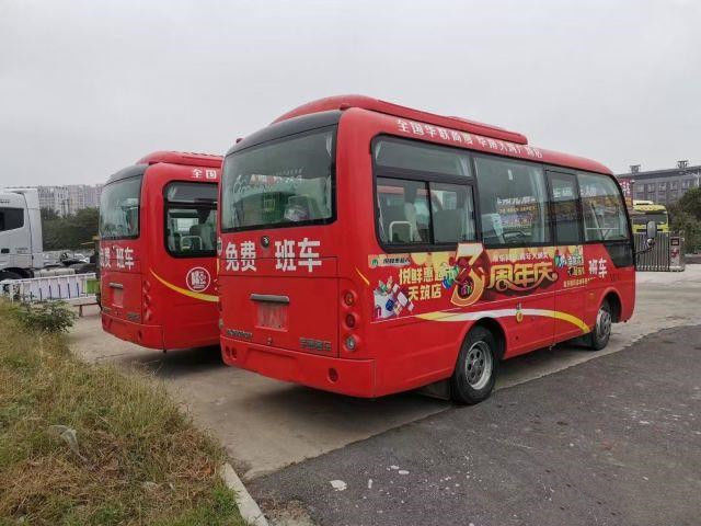 Yutong Mini Buses ZK6609D Kinglong Sitz-Yuchai-Maschinen-Daewoo-Bus-Preis-gute Zustand der Bus-Teil-19